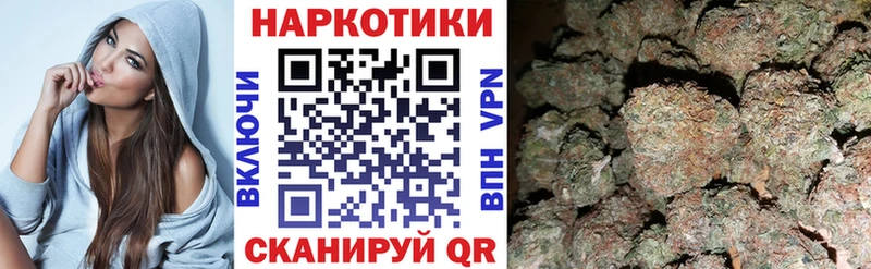 Наркошоп купить Конопля Меф Белая Калитва