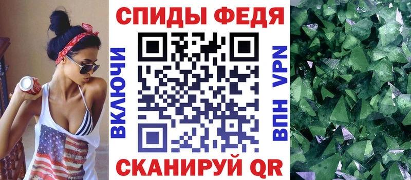 АМФЕТАМИН Розовый Белая Калитва