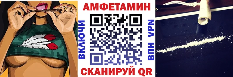 Купить закладки  Белая Калитва  АМФЕТАМИН 97% 