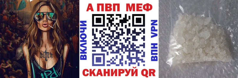 Alfa_PVP Соль Белая Калитва