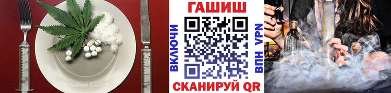 Cannafood марихуана  Купить где  Белая Калитва 