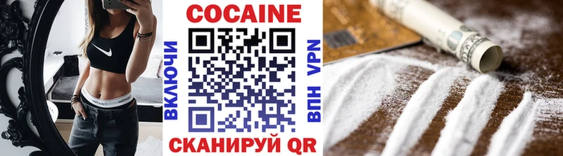 КОКАИН Боливия  Купить  Белая Калитва 