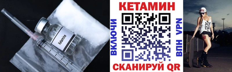 Купить где  Белая Калитва  Кетамин ketamine 