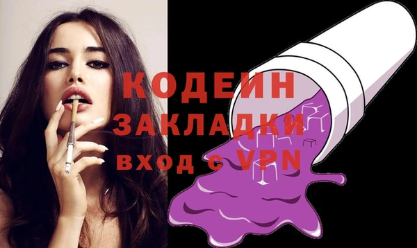 не бодяженный Балабаново