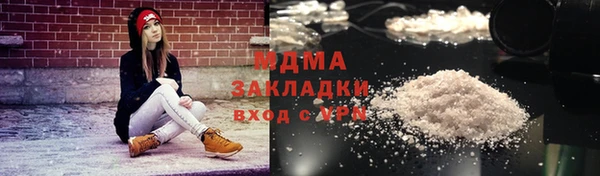 mix Беломорск