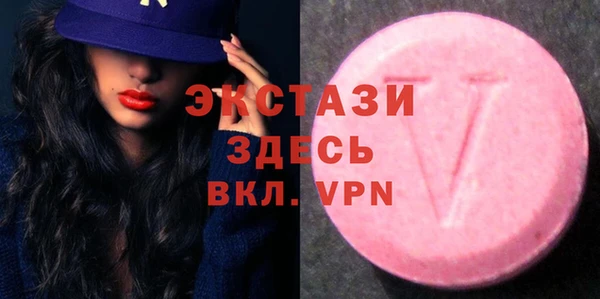 ГАЛЛЮЦИНОГЕННЫЕ ГРИБЫ Балахна