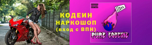наркотики Белоозёрский