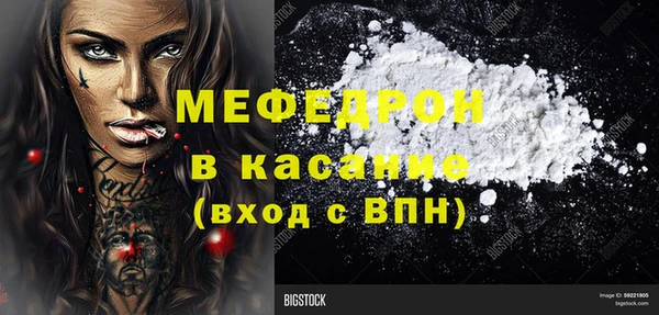 mix Беломорск