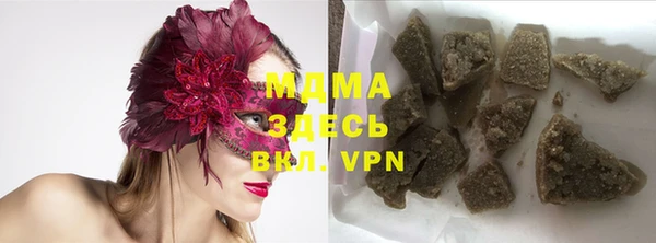 дистиллят марихуана Новодвинск
