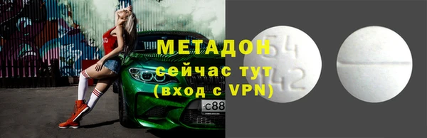 спайс Новозыбков