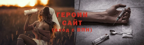 наркотики Белоозёрский