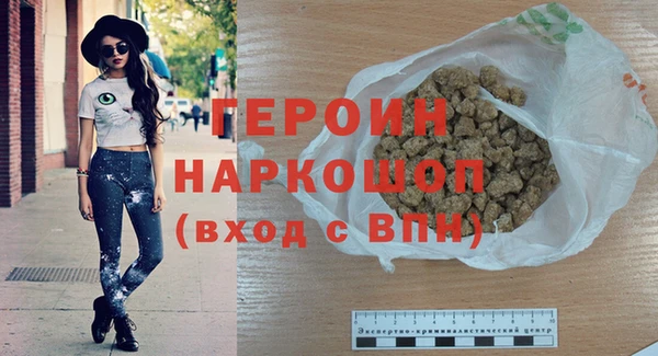 ГАЛЛЮЦИНОГЕННЫЕ ГРИБЫ Новокубанск