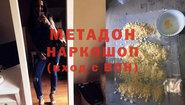 наркотики Белоозёрский