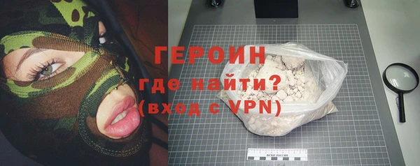 спайс Новозыбков