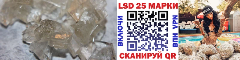 LSD-25 экстази кислота  Купить  Белая Калитва 