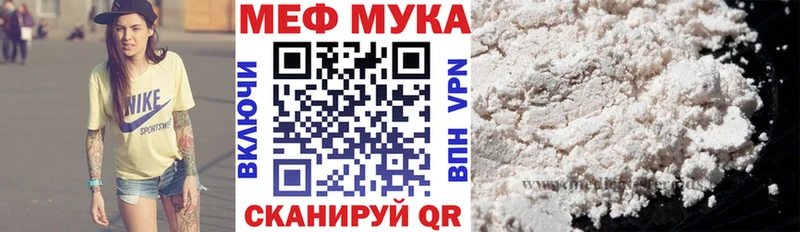 Купить  Белая Калитва  МЯУ-МЯУ VHQ 