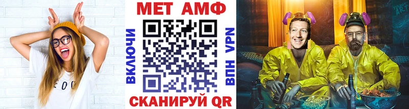 МЕТАМФЕТАМИН мет  Купить  Белая Калитва 
