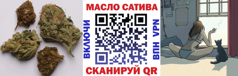 Купить закладки  Белая Калитва  ТГК жижа 